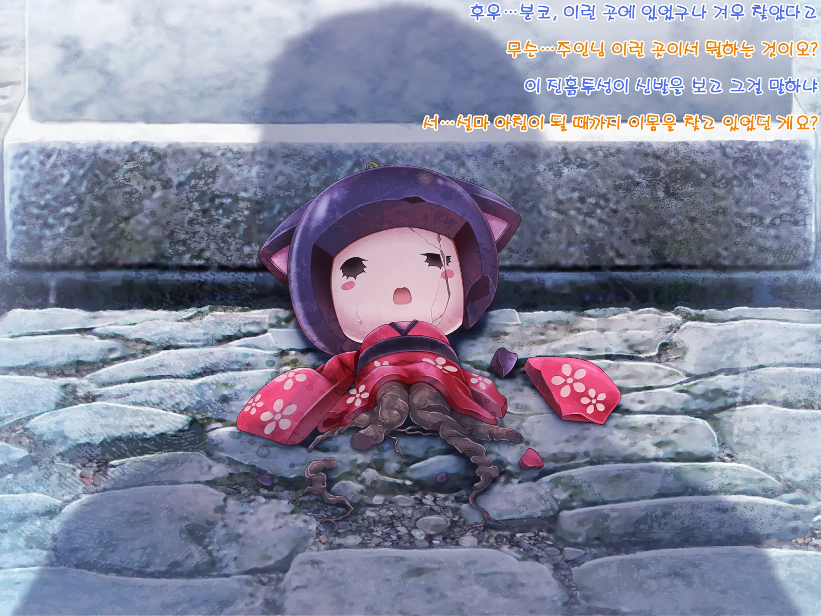 Yomatsuri Roten Keihin Ni Sareta Otome-Tachi... (Decensored)
